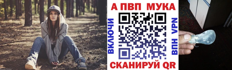что такое   Микунь  blacksprut tor  Alpha-PVP СК 