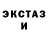 Кетамин ketamine Mitor Serui