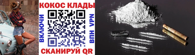 Cocaine Боливия  Микунь 