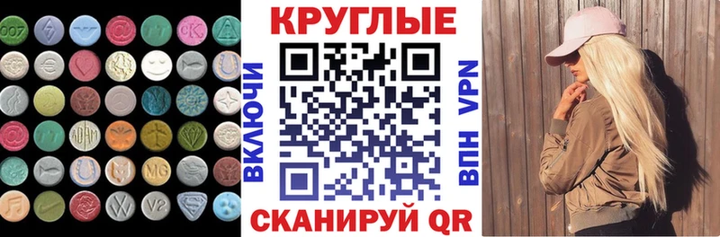 Ecstasy 300 mg  Микунь 