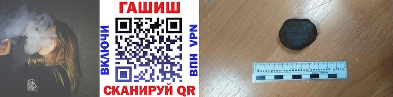 hydra ссылки  Микунь  ГАШ Cannabis 