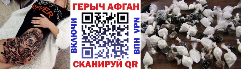Героин гречка  Микунь 