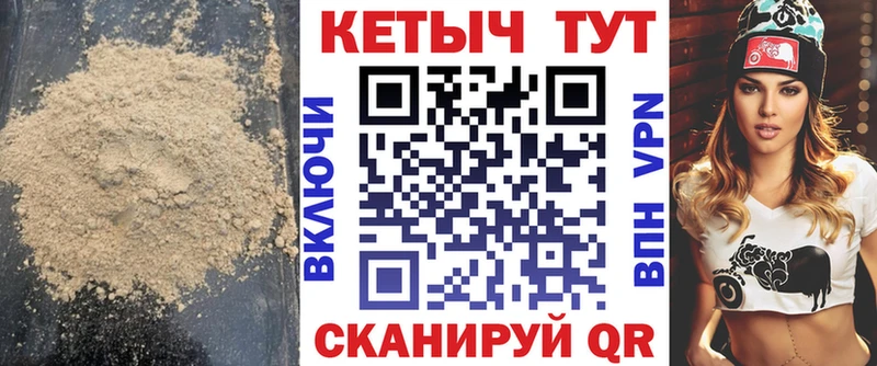 КЕТАМИН ketamine как найти закладки Микунь
