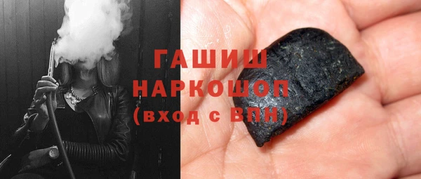 ПСИЛОЦИБИНОВЫЕ ГРИБЫ Алексин