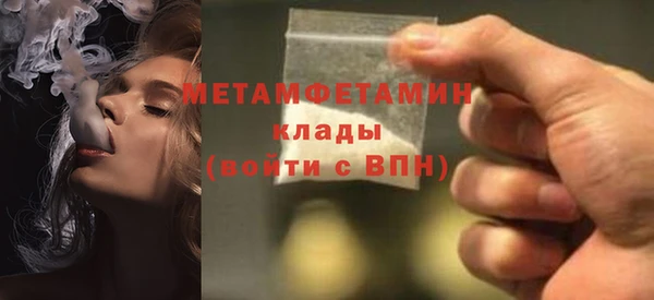 кокаин перу Абдулино