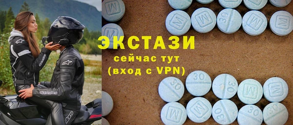 ECSTASY Алексеевка