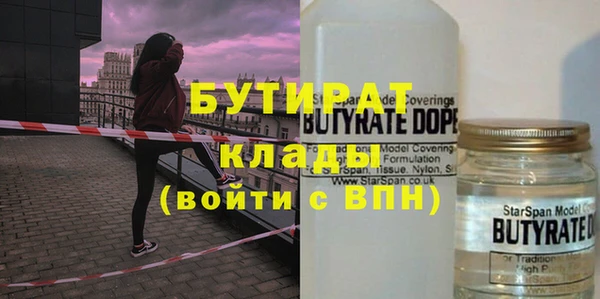 ПСИЛОЦИБИНОВЫЕ ГРИБЫ Алексин