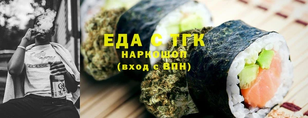 ПСИЛОЦИБИНОВЫЕ ГРИБЫ Алексин