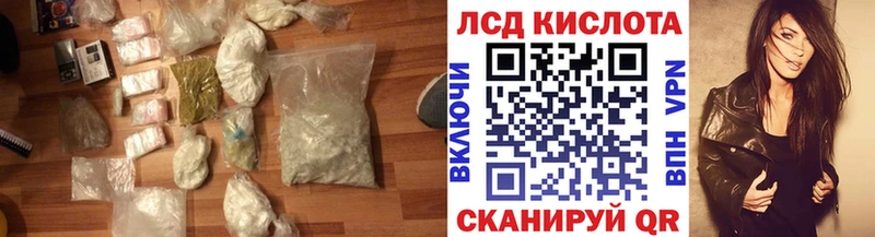 Лсд 25 экстази кислота  МЕГА tor  Микунь  закладки 