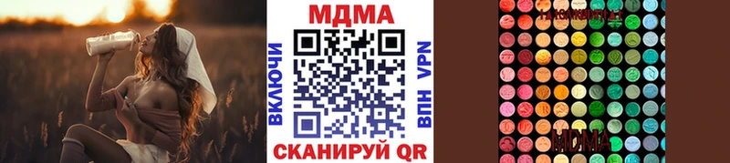 МДМА Molly  МЕГА   Микунь 