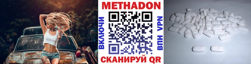 где найти   Микунь  МЕТАДОН мёд 