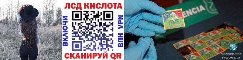Наркотические марки 1,5мг  МЕГА как войти  Микунь 