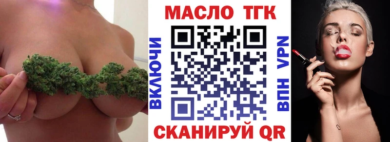 ТГК концентрат Микунь
