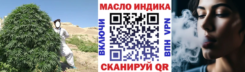 OMG маркетплейс  Микунь  Дистиллят ТГК жижа 